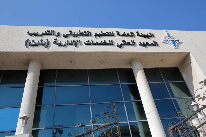 التعليم في الكويت ومجلس التعاون الخليجي