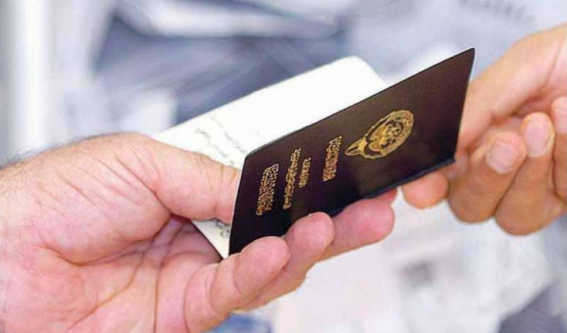 تعديلات على قانون الجنسية في الكويت