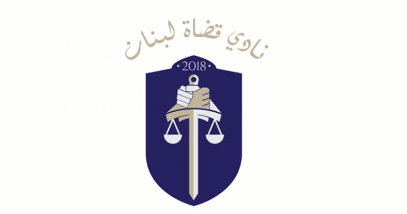 نادي القضاة ينعى أحد قضاته.. من هو؟ (صورة)