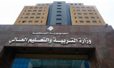 تسلّموا معاملاتكم في 