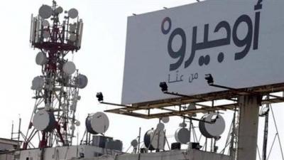 خبرٌ أسود: 