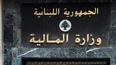 وزارة المال: مشروع مرسوم تعيين غرف محكمة التمييز استُرد منذ قرابة الشهر