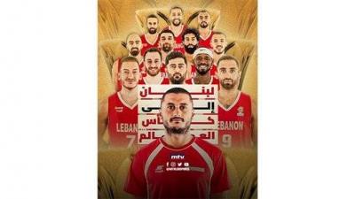 لبنان إلى كأس العالم