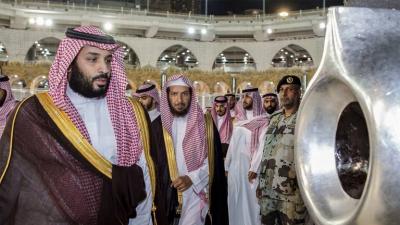 محمد بن سلمان يشارك في غسل الكعبة