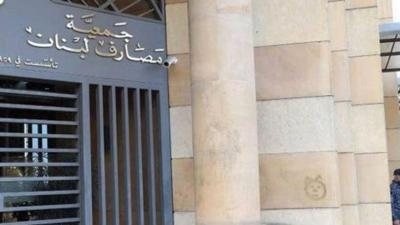 المصارف بدأت إعادة الهيكلة الذاتية... فماذا فعلت الدولة؟
