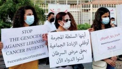 مأساة مرضى السرطان تابع...
