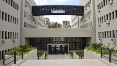 الجامعة اللبنانية مهددة بالزوال.. فمن ينقذها؟