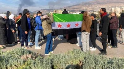 العلم السوري الجديد... قديم يعود تاريخه إلى حقبة الاستقلال