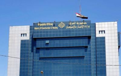 إلى أهالي بغداد.. قريبا ستحل عقد هذه المناطق