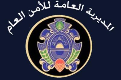 ماذا يحصل على معبر جديدة يابوس؟.. بيان من الأمن العام