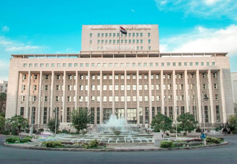 مصرف سوريا المركزي: ودائع المواطنين آمنة
