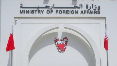 البحرين: نتابع عن كثب تطورات الأحداث في سوريا
