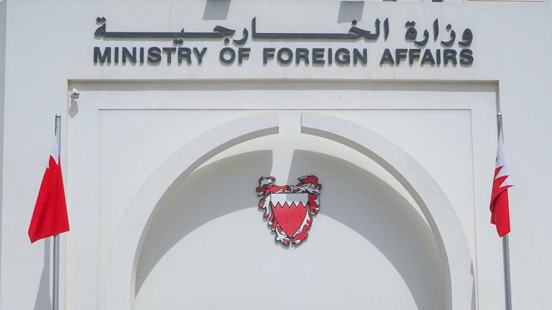 البحرين: نتابع عن كثب تطورات الأحداث في سوريا