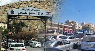 إقفال معبر المصنع أمام السوريّين الوافدين إلى لبنان