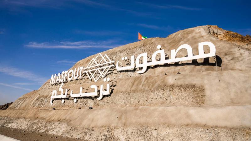 في عجمان.. انطلاق مهرجان 