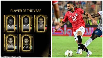 جائزة أفضل لاعب إفريقي.. لماذا تم استبعاد صلاح؟