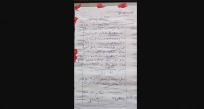 بالوثيقة - فضيحة الفضائح... كلية الآداب مستودعاً لأسلحة 