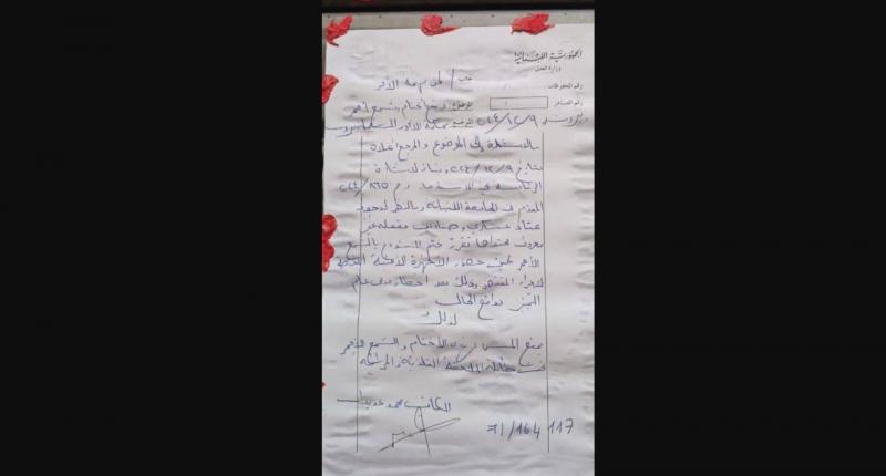 بالوثيقة - فضيحة الفضائح... كلية الآداب مستودعاً لأسلحة 