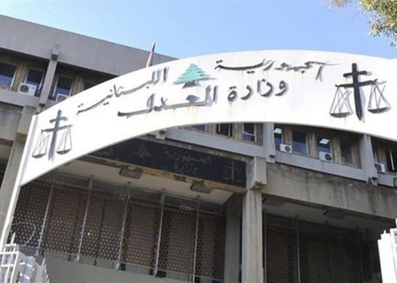 لبنان يحقق فوزاً بدعوى تحكيمية ضد هذه الشركة..