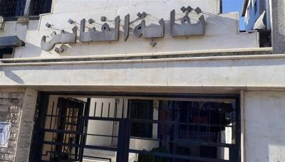 بعد سقوط الأسد.. قرار جديد من نقابة الفنانين في سوريا