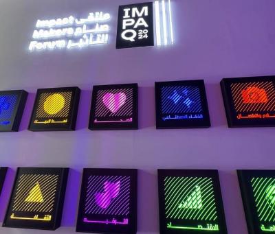 صناعة المحتوى العربي في عصر الذكاء الاصطناعي.. بين التحديات والفرص