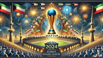 الكويت تبهر بحفل تاريخي في افتتاح خليجي 26 (فيديو)