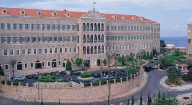 جلسة لمجلس الوزراء في السرايا الحكومية