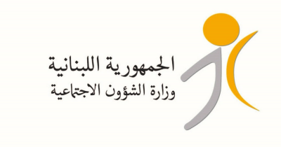 تحويل المساعدة الشهريّة من برنامج 