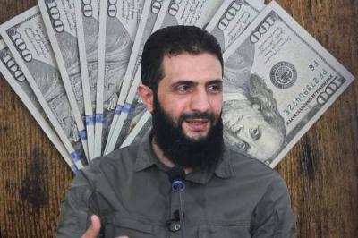 إلغاء المكافأة الأميركية لاعتقال الجولاني.. 10 ملايين دولار