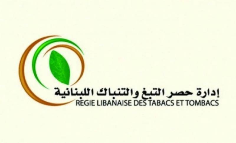 ضبط كميات كبيرة من التبغ المهرب!