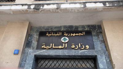 أعلى وأقل 10 دول في العالم دفعا لضريبة الدخل.. ماذا عن لبنان؟