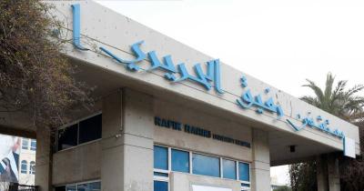 مستشفى الحريري: إضراب مفتوح بعد تدخل وزارة الصحة