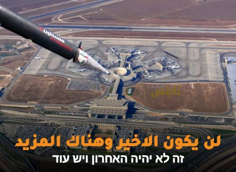 إسرائيل تعترض صاروخاً حوثياً.. وضربة جوية تستهدف صنعاء