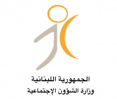 وزارة الشؤون: تحويل المساعدة النقديّة الطارئة لذوي الإعاقة
