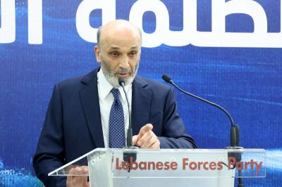 جعجع: علينا أن نواصل المسيرة حتى النهاية
