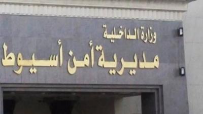 فيديو لسقوط صاروخ في أسيوط يحيّر المصريين... ما القصة؟