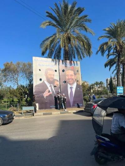 الحريري والشرع جنباً إلى جنب في طرابلس