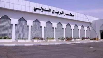‏ اليمن: استئناف رحلات مطار الريان بعد توقف 9 سنوات