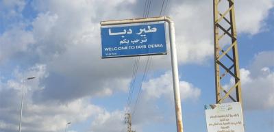 مسيرة إسرائيلية تستهدف 