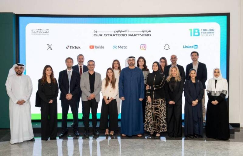 قمة المليار متابع تجمع منصات التواصل الاجتماعي