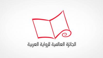 إعلان القائمة الطويلة للجائزة العالمية للرواية العربية 2025
