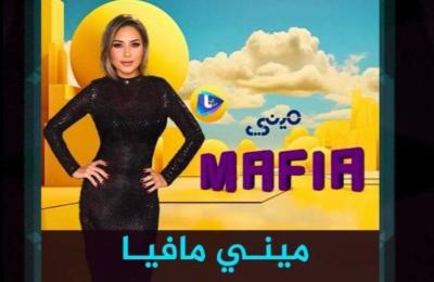 هل طردت قناة الجديد المذيعة كارين سلامة؟