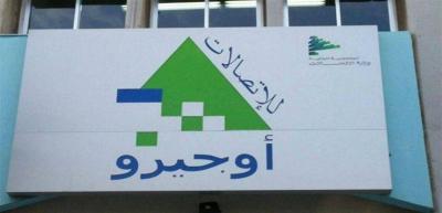 إلى المتضررين من الهجوم الإسرائيليّ.. بيان من 
