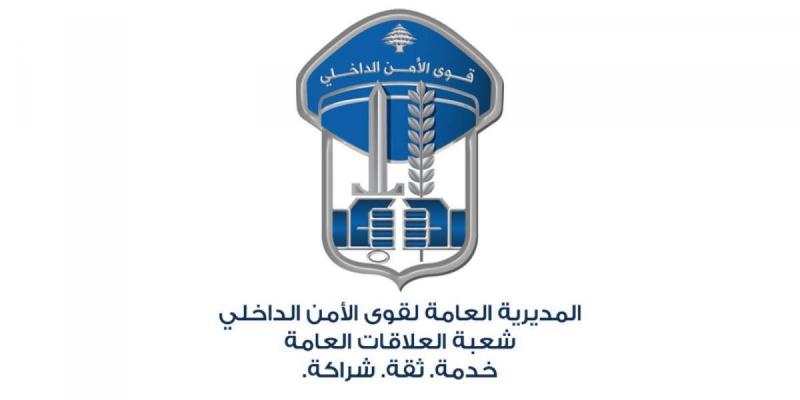 ناشط بسرقة الدراجات الآلية في قبضة الأمن