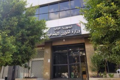 بيان من 