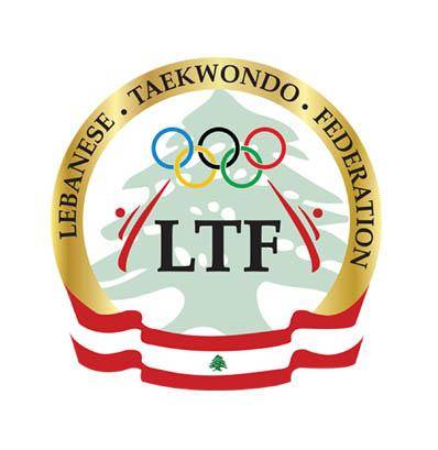 اتحاد التايكواندو يكرّم أبطاله الأربعاء