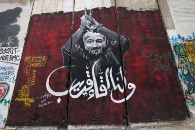 ماذا نعرف عن البرغوثي الذي يتردد اسمه ضمن صفقة الرهائن؟