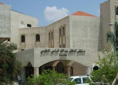 دخل غرفة الولادة بالخطأ.. عراك في مستشفى حلبا ‏