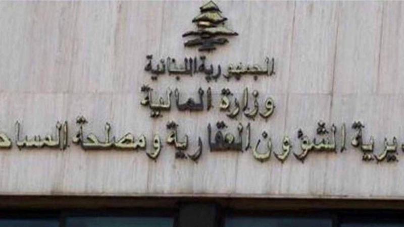 آلية تسليم المعاملات في أمانات السجل العقاري للأسبوع المقبل