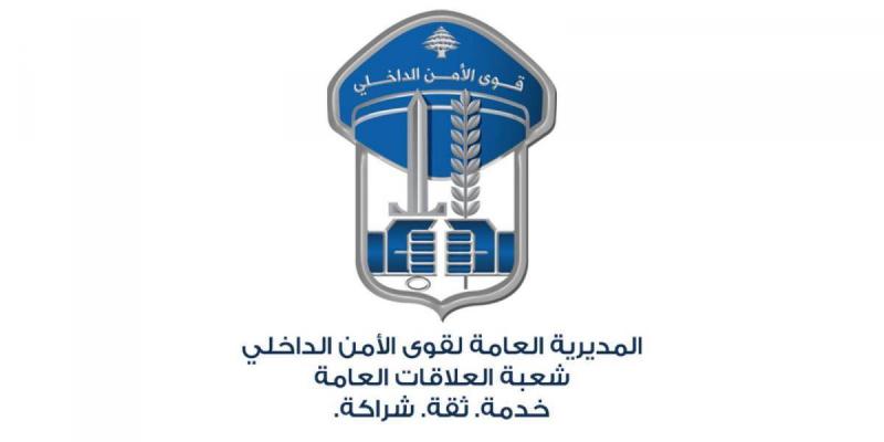 في طرابلس.. امتهن سرقة سيارات الـ
